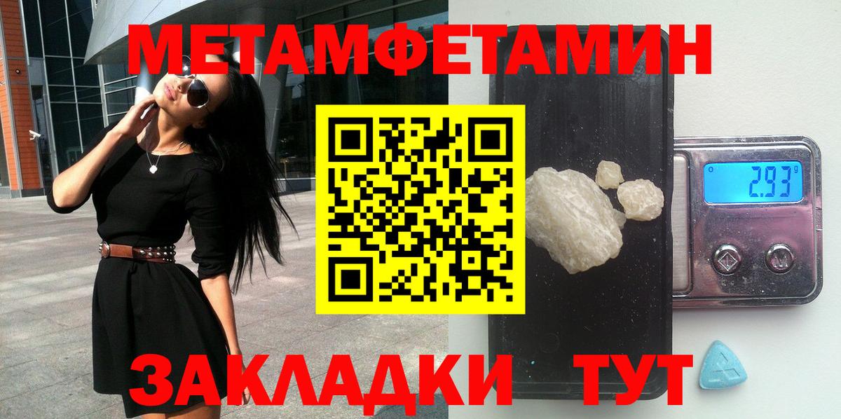 Amphetamine 98% Зеленогорск