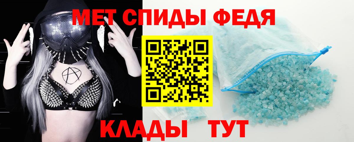 АМФ 98%  Вход с VPN  АМФ  Зеленогорск  АМФ 