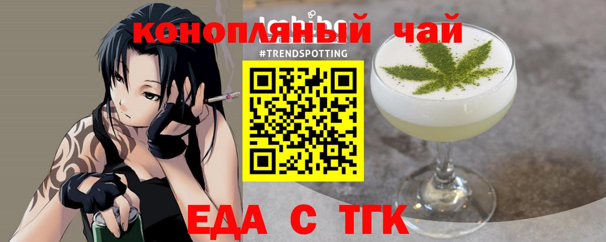 ГАШИШ  Зеленогорск  Вход с VPN  Кокаин  Меф  Мефедрон   Каннабис 
