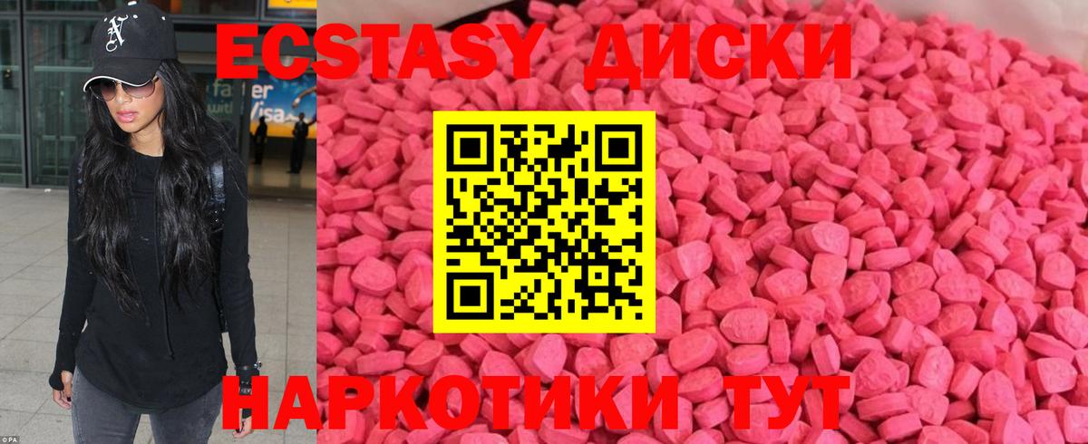 Зеленогорск  ЭКСТАЗИ  kraken   Экстази XTC  Вход с VPN 