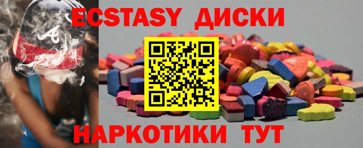 ЭКСТАЗИ louis Vuitton Зеленогорск