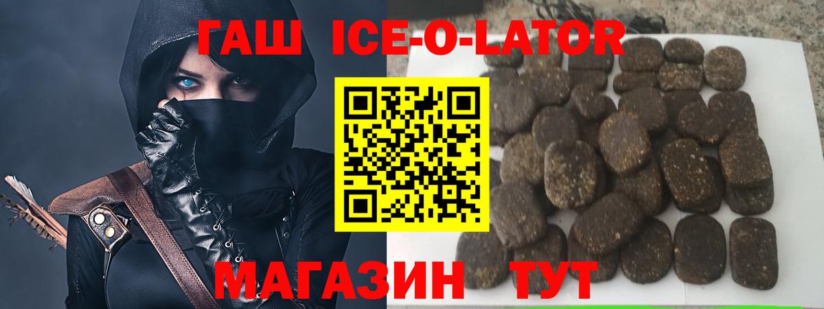 Гашиш VHQ Зеленогорск