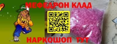 мет Коммунар
