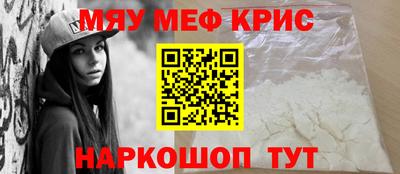 мефедрон VHQ Комсомольск-на-Амуре