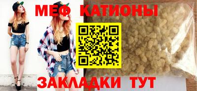 мефедрон VHQ Комсомольск-на-Амуре