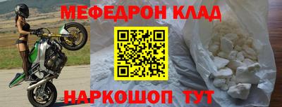 мет Коммунар
