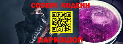 мяу мяу кристалл Конаково