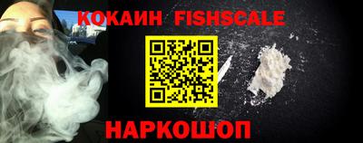 мефедрон VHQ Комсомольск-на-Амуре