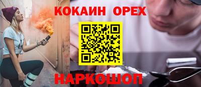 мяу мяу кристалл Конаково