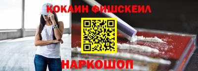 мефедрон VHQ Комсомольск-на-Амуре