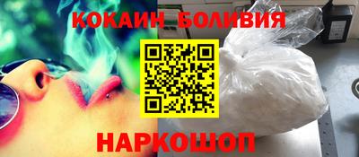 мяу мяу кристалл Конаково