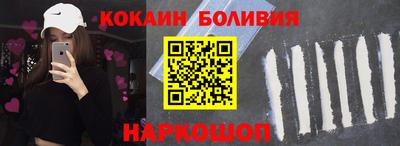 мефедрон VHQ Комсомольск-на-Амуре