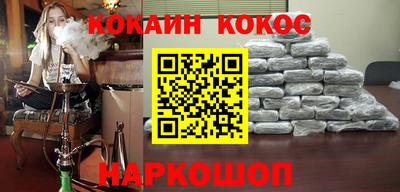 мефедрон VHQ Комсомольск-на-Амуре