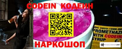 мяу мяу кристалл Конаково