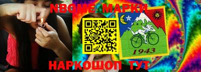 мяу мяу кристалл Конаково