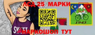 мяу мяу кристалл Конаково