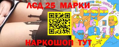 мяу мяу кристалл Конаково