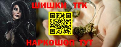 мяу мяу кристалл Конаково