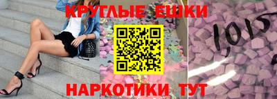 мяу мяу кристалл Конаково