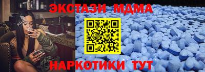 мефедрон VHQ Комсомольск-на-Амуре