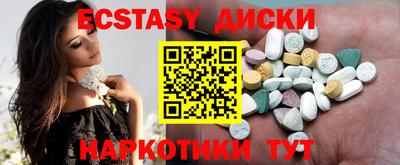 мяу мяу кристалл Конаково