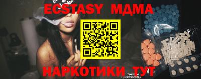 мяу мяу кристалл Конаково