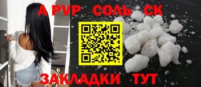 мет Коммунар