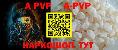 мет Коммунар