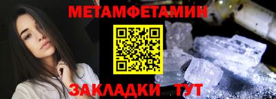 мет Коммунар
