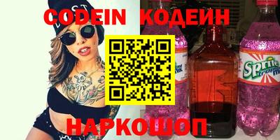 мефедрон VHQ Комсомольск-на-Амуре