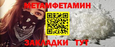 мет Коммунар