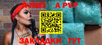 мяу мяу кристалл Конаково
