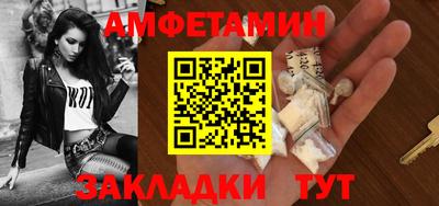 мяу мяу кристалл Конаково