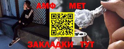 мефедрон VHQ Комсомольск-на-Амуре
