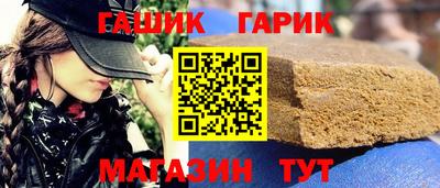 мет Коммунар