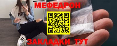 мефедрон VHQ Комсомольск-на-Амуре
