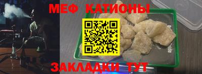мефедрон VHQ Комсомольск-на-Амуре