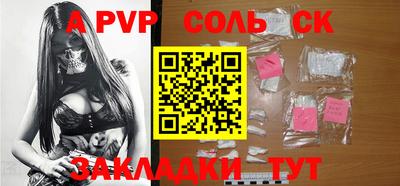 мефедрон VHQ Комсомольск-на-Амуре
