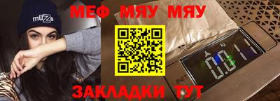 мефедрон VHQ Комсомольск-на-Амуре