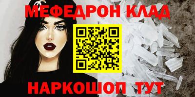 мефедрон VHQ Комсомольск-на-Амуре
