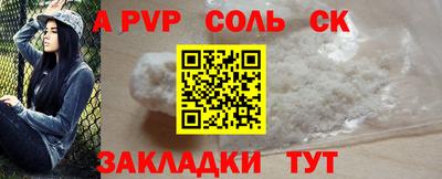 мефедрон VHQ Комсомольск-на-Амуре