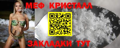 мефедрон VHQ Комсомольск-на-Амуре