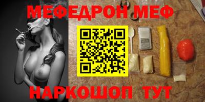 мефедрон VHQ Комсомольск-на-Амуре