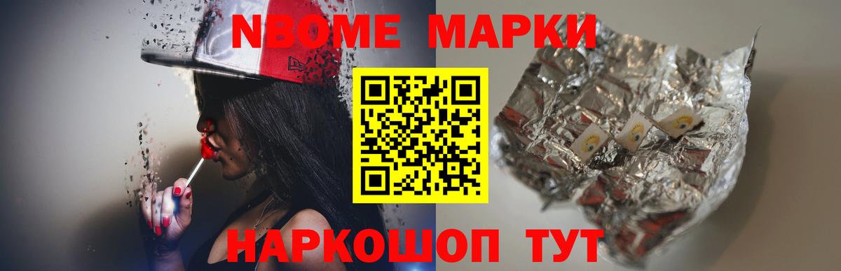 LSD-25 экстази ecstasy Зеленогорск
