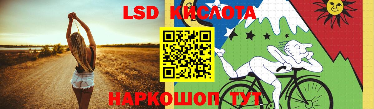 Зеленогорск  Лсд 25 экстази кислота  Вход с VPN  Лсд 25 экстази ecstasy 