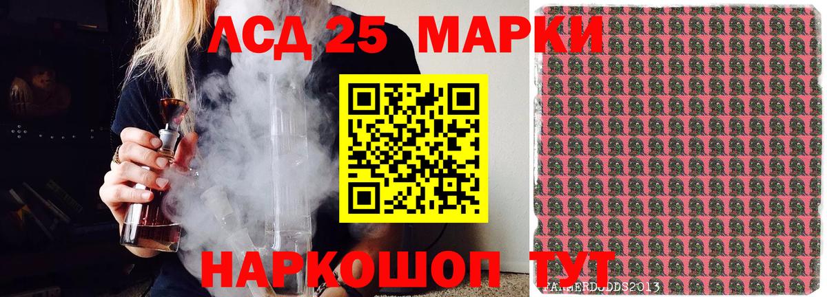 Марки NBOMe 1,5мг  Вход с VPN  Зеленогорск 