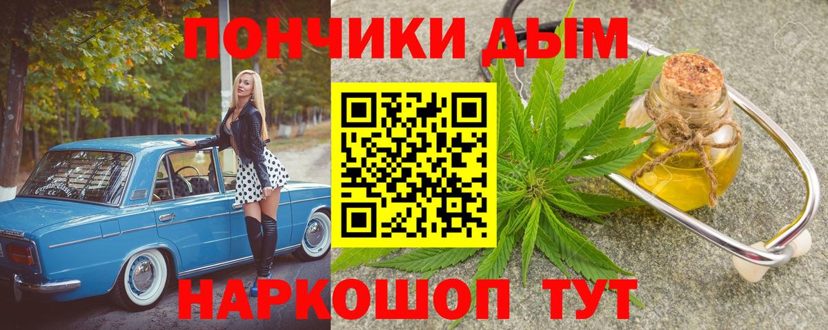 Зеленогорск  Бошки марихуана White Widow  Канабис гибрид  Бошки Шишки Bruce Banner  Вход с VPN 
